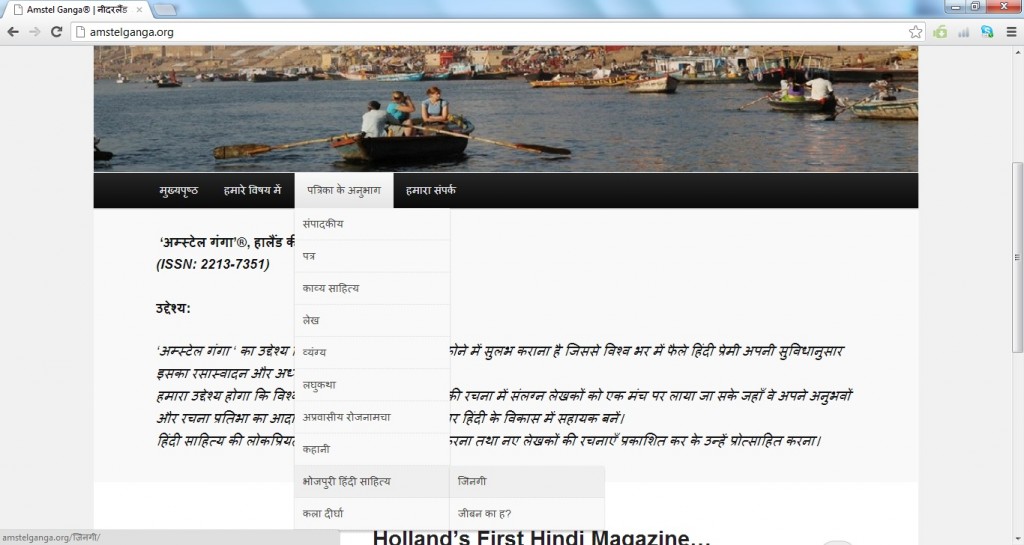 Help_Bhojpuri