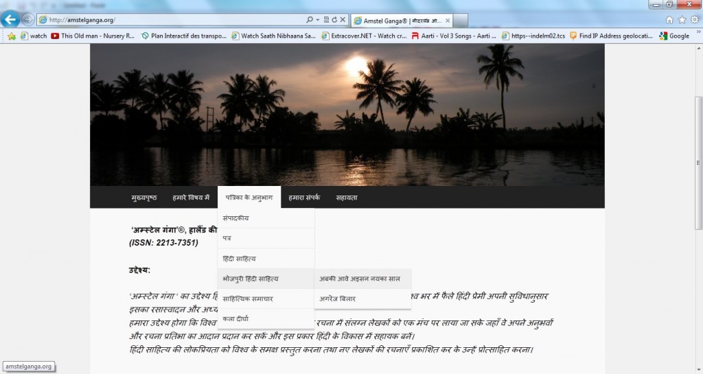 Help_Bhojpuri