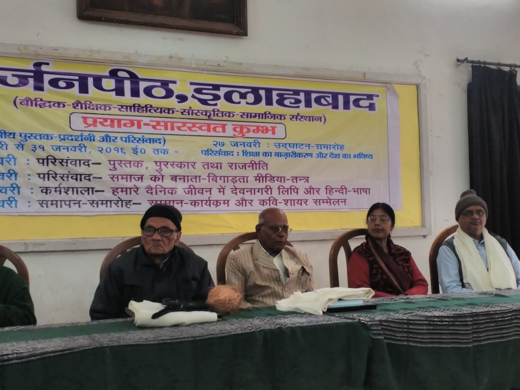 Literati on dias