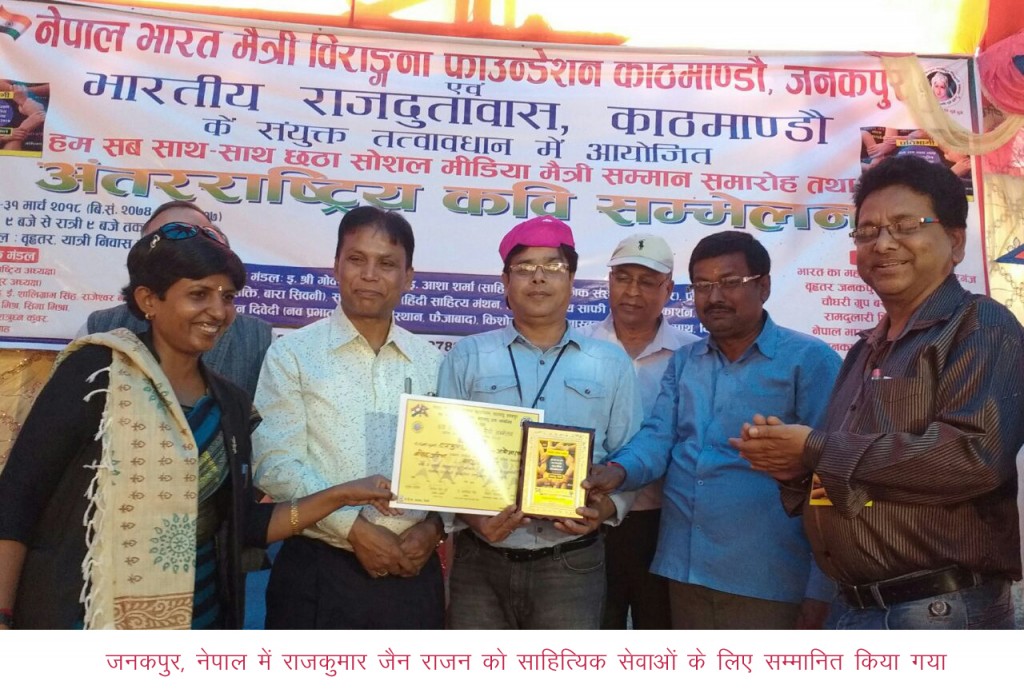 Nepal 1