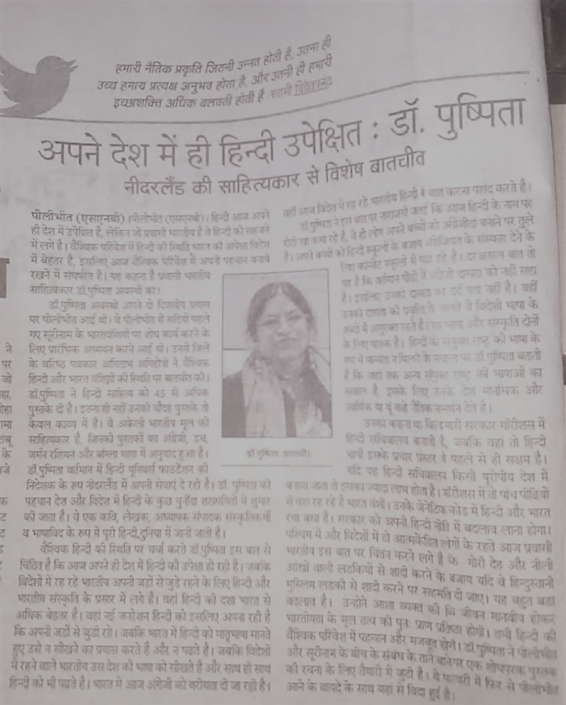 WhatsApp Image 2019-02-04 at 11.00.59(2)