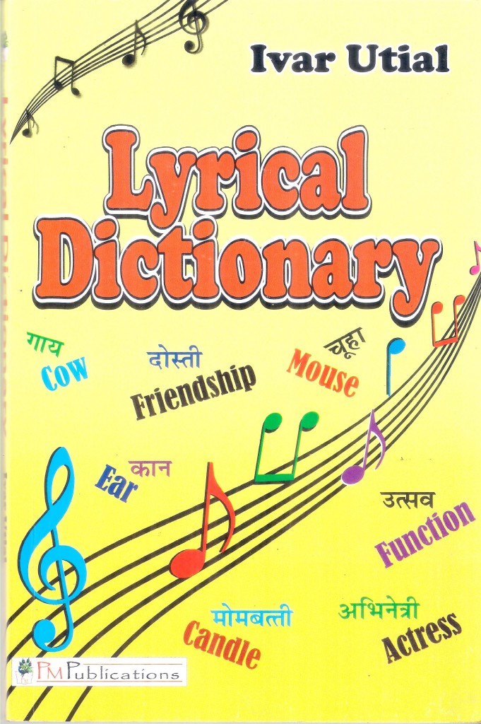 LYRICAL DICTIONARY
